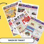 E-PAPER (November 2025)