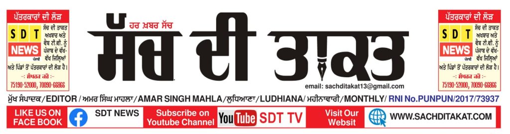 E-PAPER (November 2025)