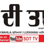 E-PAPER (November 2025)